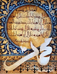 Waqas Basra, 18 x 24 Inch, Oil on Canvas, Calligraphy Painting, AC-WQBR-001